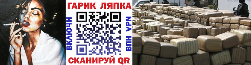 Купить наркотик аптеки Бикин Канабис  АМФ  ГАШИШ  Cocaine 