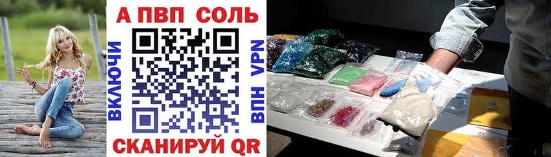OMG маркетплейс  Бикин  Alpha-PVP Соль  что такое  