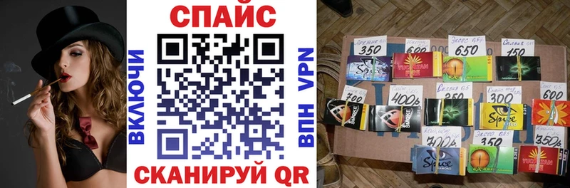 даркнет клад  Бикин  Бутират GHB  наркота 