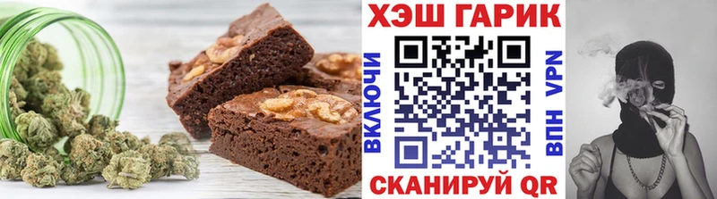 Печенье с ТГК марихуана Бикин