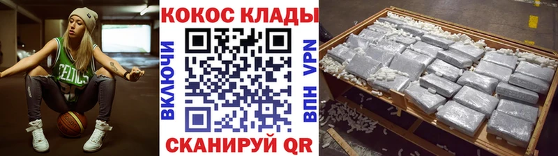 наркотики  гидра ссылка  Cocaine 97%  Бикин 