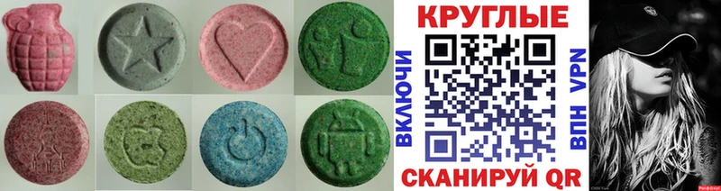 Ecstasy Дубай  даркнет сайт  Бикин 