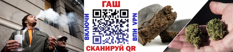ГАШ ice o lator Бикин