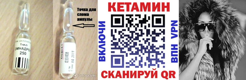 хочу наркоту  Бикин  Кетамин ketamine 