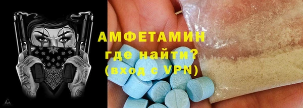 ALPHA PVP Богородицк