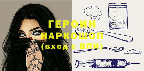 МДМА Богданович