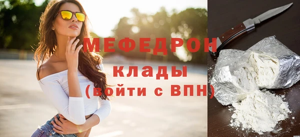 каннабис Сосновка