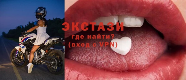 ALPHA PVP Богородицк