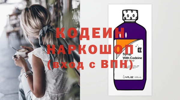 амфетамин Белоозёрский