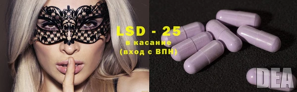 альфа пвп VHQ Сосновый Бор