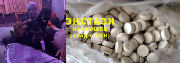 каннабис Сосновка
