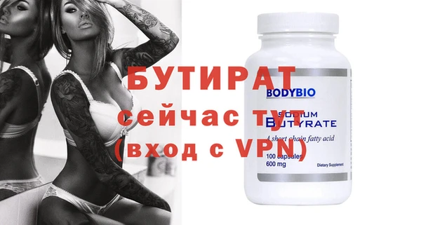 ALPHA PVP Богородицк