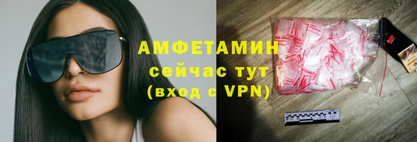 каннабис Сосновка