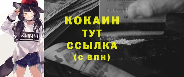 прущая мука Бронницы
