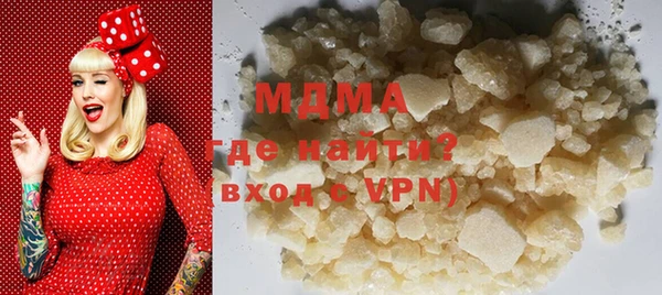 каннабис Сосновка