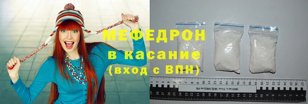 альфа пвп VHQ Сосновый Бор