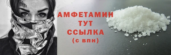 скорость mdpv Сосновоборск