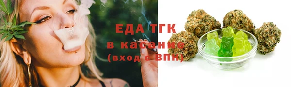 альфа пвп VHQ Сосновый Бор