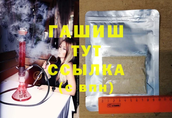метадон Богородск