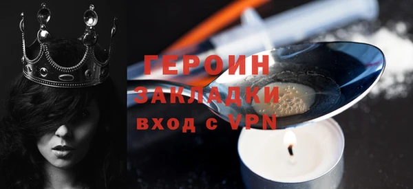 прущая мука Бронницы
