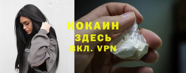 ПСИЛОЦИБИНОВЫЕ ГРИБЫ Бугульма