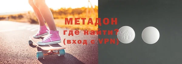 альфа пвп VHQ Сосновый Бор