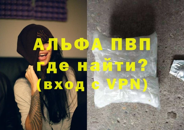ПСИЛОЦИБИНОВЫЕ ГРИБЫ Бугульма