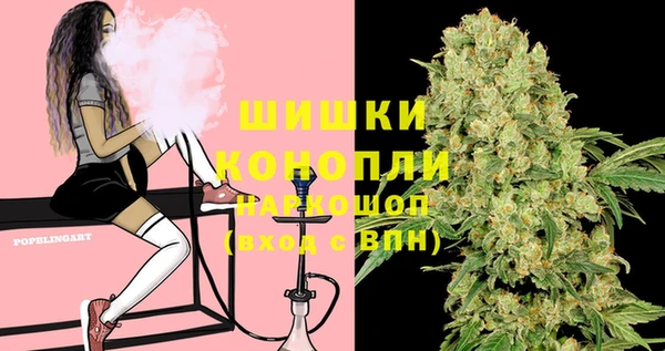 альфа пвп VHQ Сосновый Бор