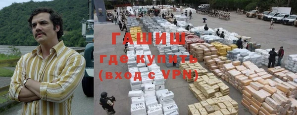 альфа пвп VHQ Сосновый Бор