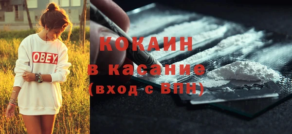 каннабис Сосновка