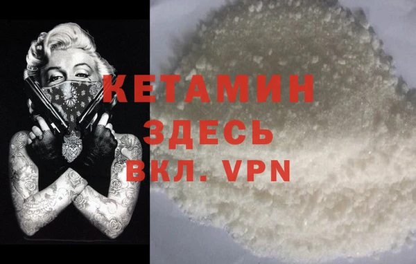 МДМА Богданович