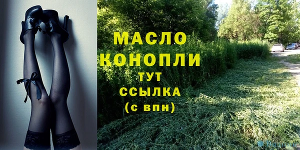 метадон Богородск