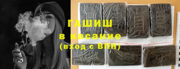 альфа пвп VHQ Сосновый Бор