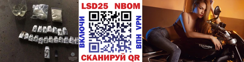 ЛСД экстази кислота  Бикин 