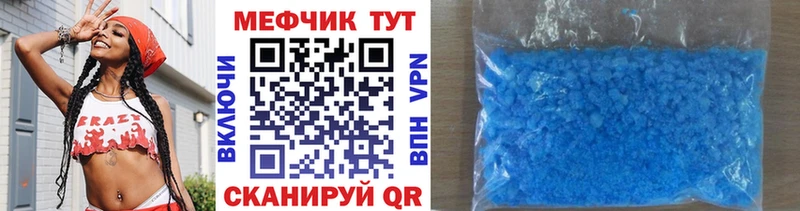 блэк спрут ТОР цены Бикин МЕФ mephedrone