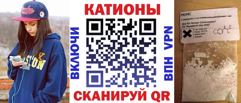 МЕФ  Бикин