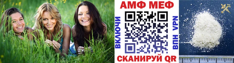 блэк спрут ССЫЛКА  Бикин  Первитин Methamphetamine 