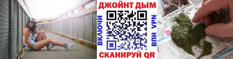 маркетплейс Telegram  Бикин  Конопля ГИДРОПОН  цены наркотик  OMG как зайти 